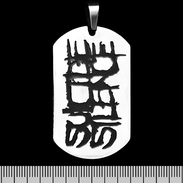 Кулон Suicide Silence (ptsb-118) жетон Кулон Suicide Silence (ptsb-118) жетон