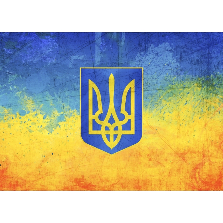 Плакат Прапор України Плакат Прапор України