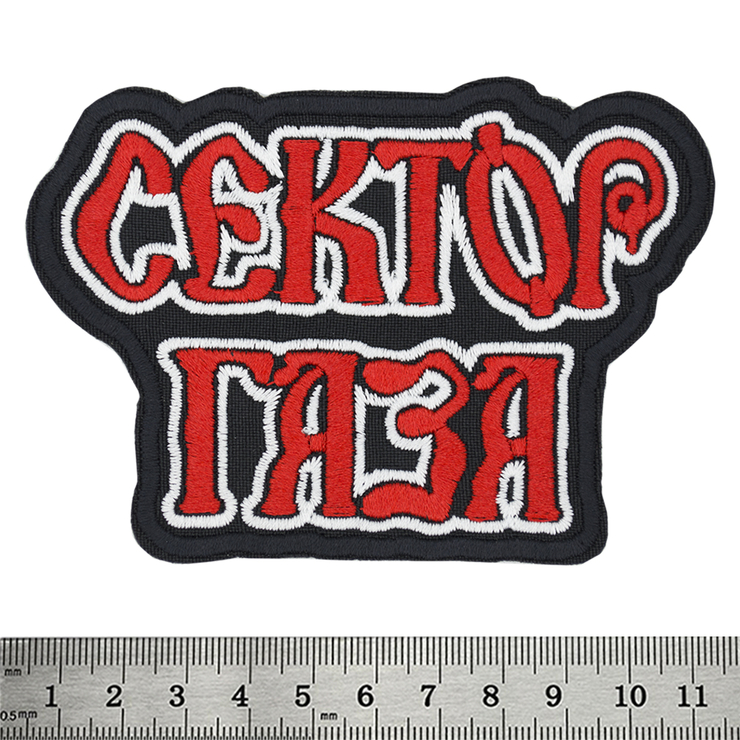 Нашивка Сектор Газа (лого, фігурна) Нашивка Сектор Газа (лого, фігурна)