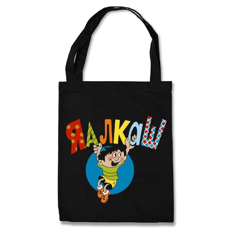 Эко-сумка Urbanist Я алкаш Эко-сумка Urbanist Я алкаш