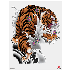 Временная тату Тигр в китайском стиле (HB-355X, 21x15 см)