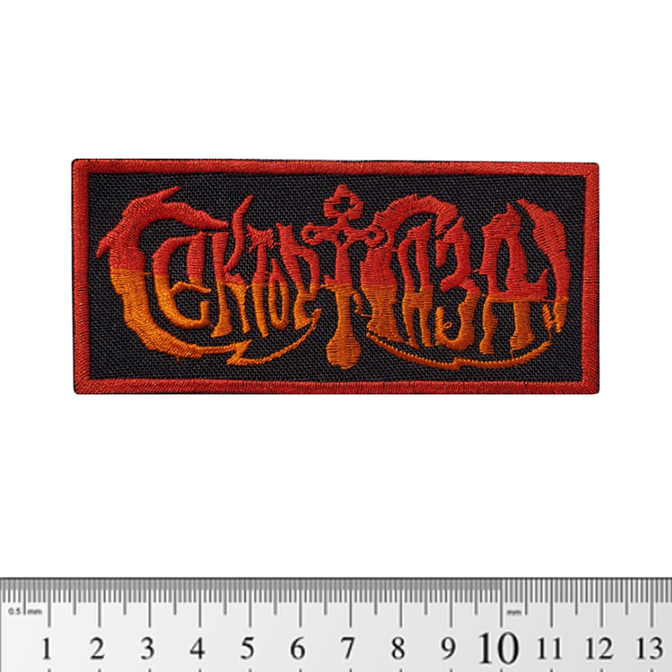 Нашивка Сектор Газа (лого) (pt-012) Нашивка Сектор Газа (лого) (pt-012)