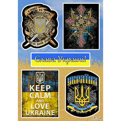 Стикерпак Україна 1 SP-160