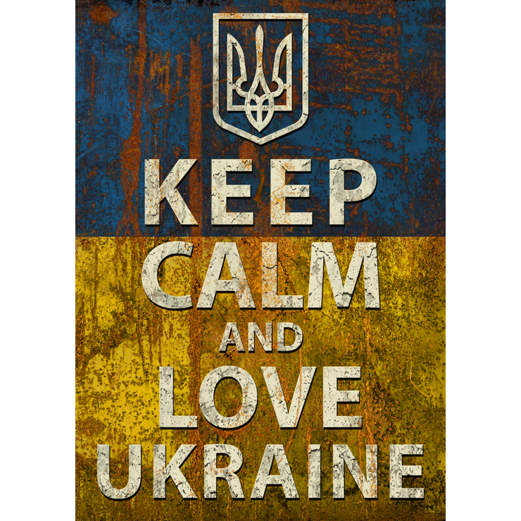 Плакат Keep Calm and Love Ukraine Плакат Keep Calm and Love Ukraine