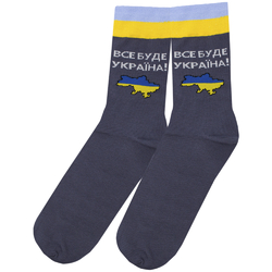 Носки Все буде Україна (карта) темно-серые (uas-011) Носки Все буде Україна (карта) темно-серые (uas-011)