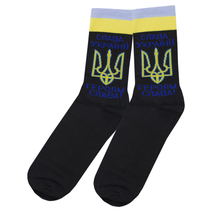 Носки Слава Україні! Героям Слава! (Тризуб) черные (uas-012) Носки Слава Україні! Героям Слава! (Тризуб) черные (uas-012)
