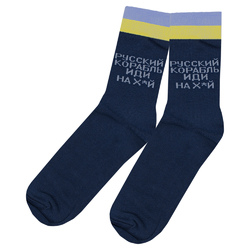 Носки русский корабль иди на х*й (темно-синие) uas-013 Носки русский корабль иди на х*й (темно-синие) uas-013