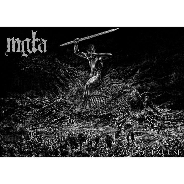 Плакат Mgla (Age of Excuse)