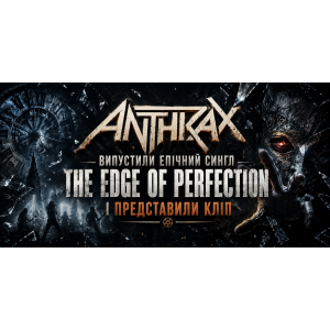 Anthrax випустили The Edge of Perfection - новий сингл і кліп