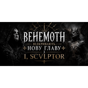 Behemoth представили новий сингл I, Scvlptor та анонсували однойменний реліз