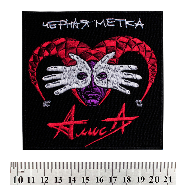 Нашивка Алиса "Чорна мітка" Нашивка Алиса "Чорна мітка"