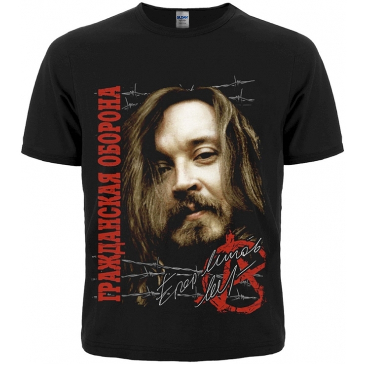 Футболка Гражданская Оборона (Егор Летов) Футболка Гражданская Оборона (Егор Летов)