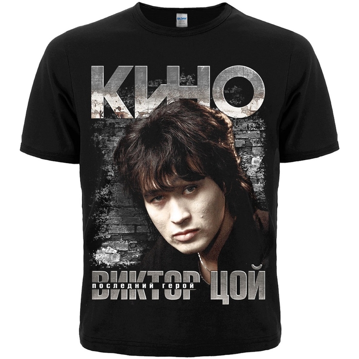 Футболка Кино "Последний герой" (В.Цой) Футболка Кино "Последний герой" (В.Цой)
