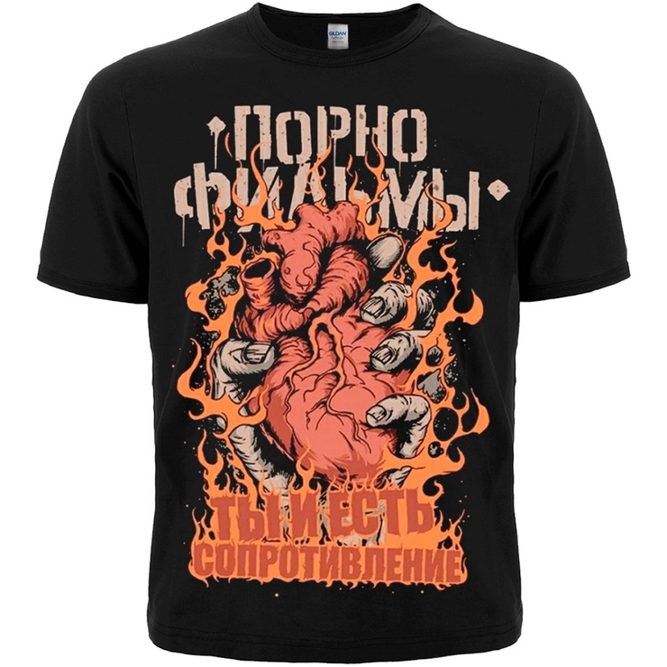 Футболка Порнофильмы "Ты и есть сопротивление" Футболка Порнофильмы "Ты и есть сопротивление"