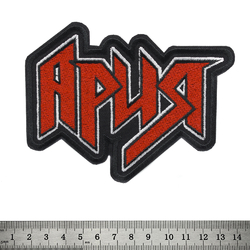 Нашивка Ария (лого)