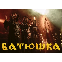Плакат Батюшка