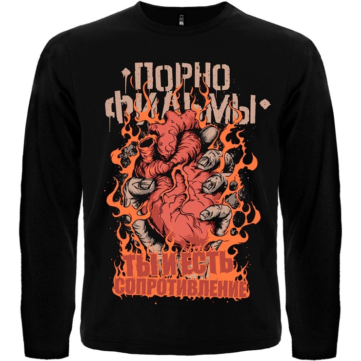 Футболка з довгим рукавом Порнофильмы "Ты и есть сопротивление" Футболка з довгим рукавом Порнофильмы "Ты и есть сопротивление"