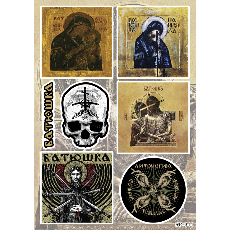 Стикерпак Батюшка SP-044 Стикерпак Батюшка SP-044