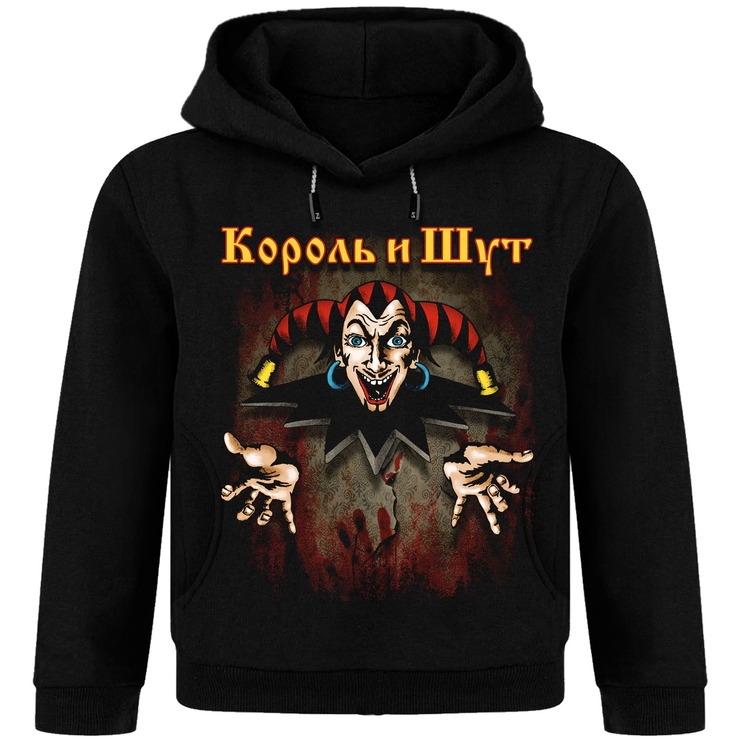 Худі дитяче Король и Шут Худі дитяче Король и Шут