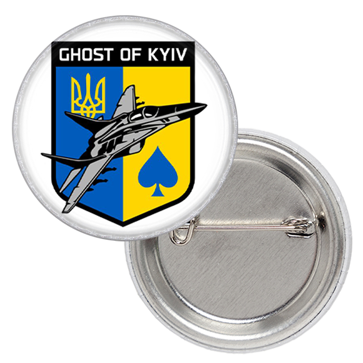 Патриотический значок Привид Києва (на білому тлі) Патриотический значок Привид Києва (на білому тлі)