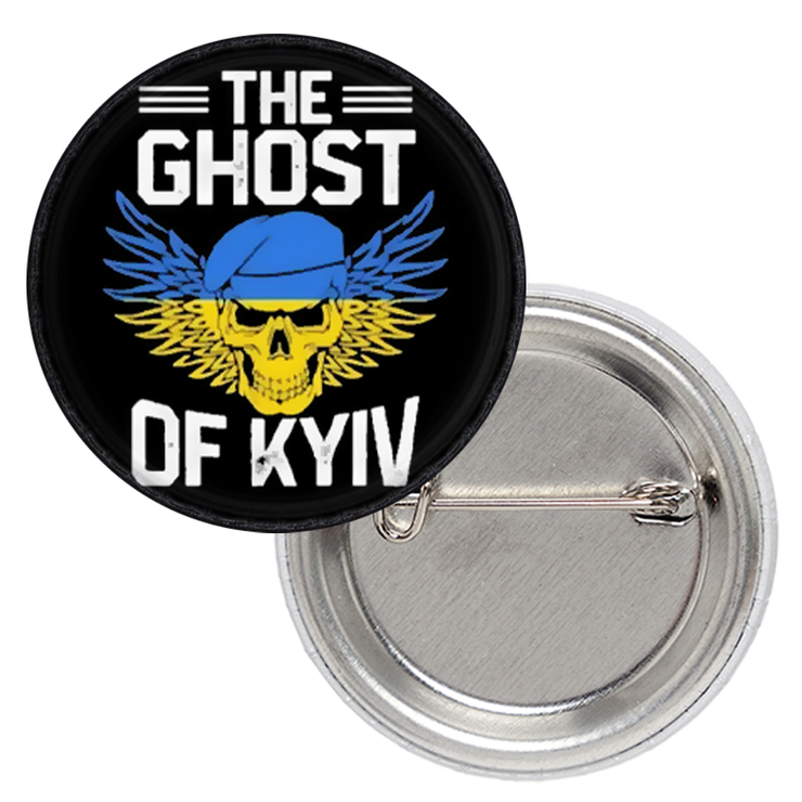 Патриотический значок Привид Києва (череп) Патриотический значок Привид Києва (череп)