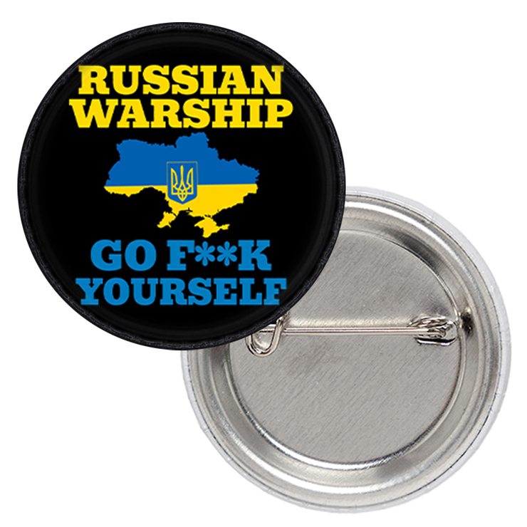 Патриотический значок русский военный корабль (R.W.G.F.Y.) Патриотический значок русский военный корабль (R.W.G.F.Y.)