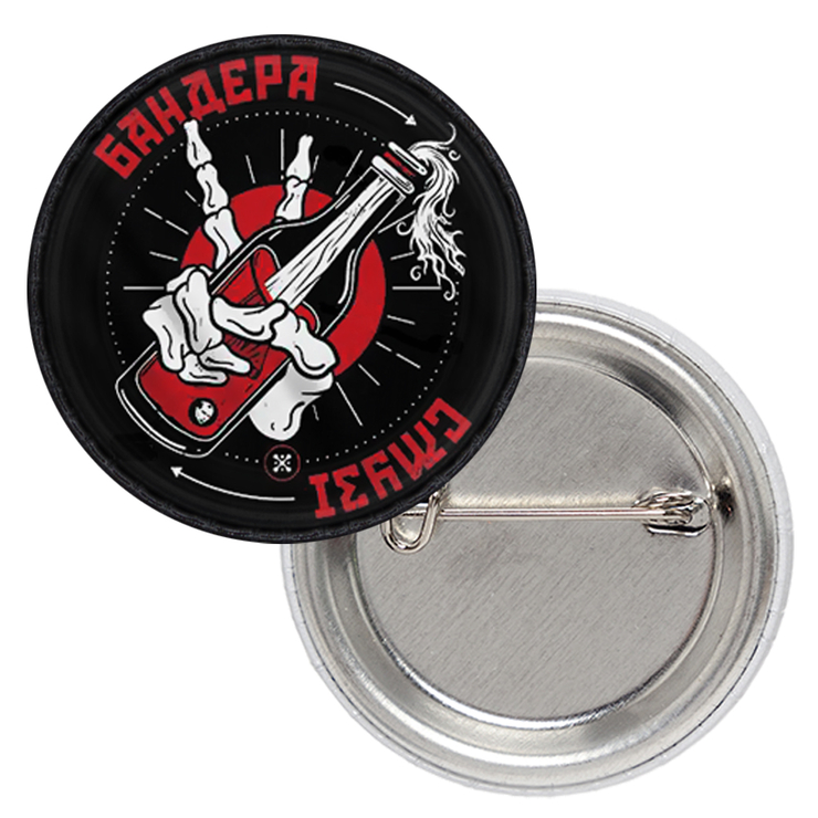 Патриотический значок Слава Україні (Бандера Смузі) Патриотический значок Слава Україні (Бандера Смузі)