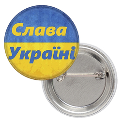 Значок патріотичний Слава Україні (прапор)