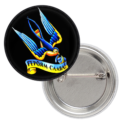 Патриотический значок Тризуб (ластівка)