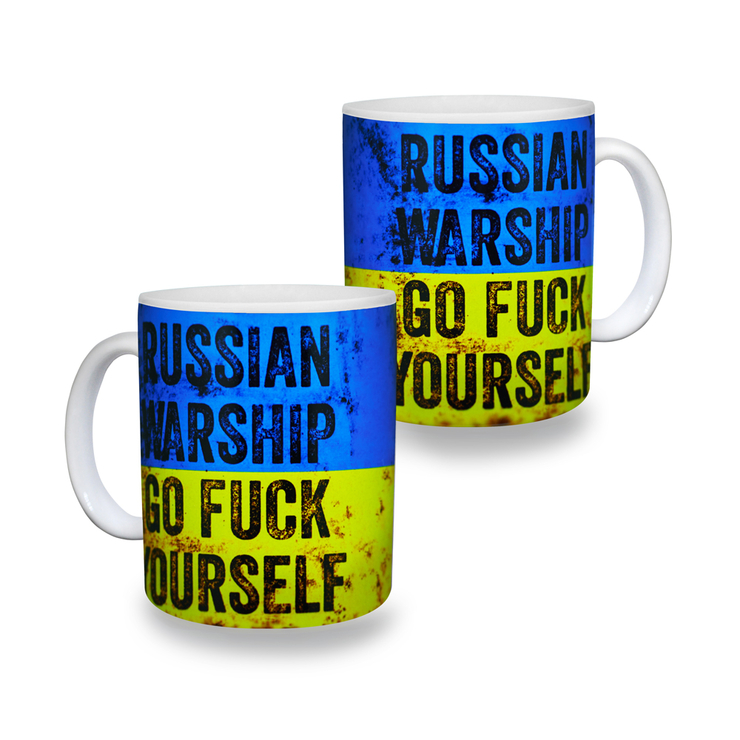 Чашка патриотическая русский военный корабль (R.W.G.F.Y.) Чашка патриотическая русский военный корабль (R.W.G.F.Y.)