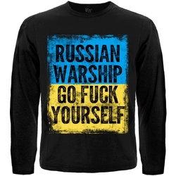 Футболка с длинным рукавом  russian warship, go fuck yourself (флаг)