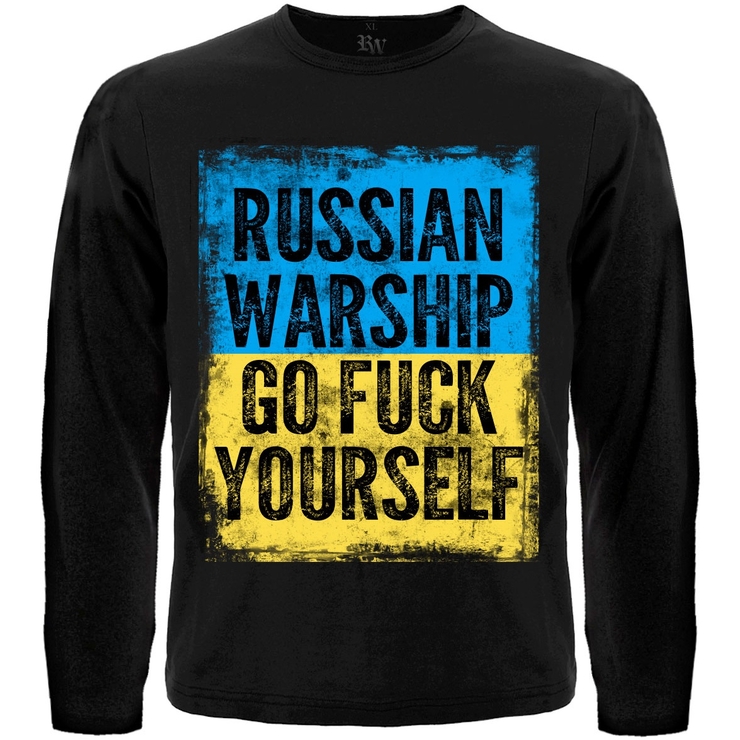 Футболка з довгим рукавом  russian warship, go fuck yourself (флаг)