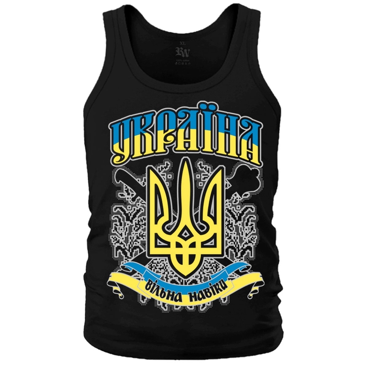 Майка Тризуб (Вільна навіки) Майка Тризуб (Вільна навіки)