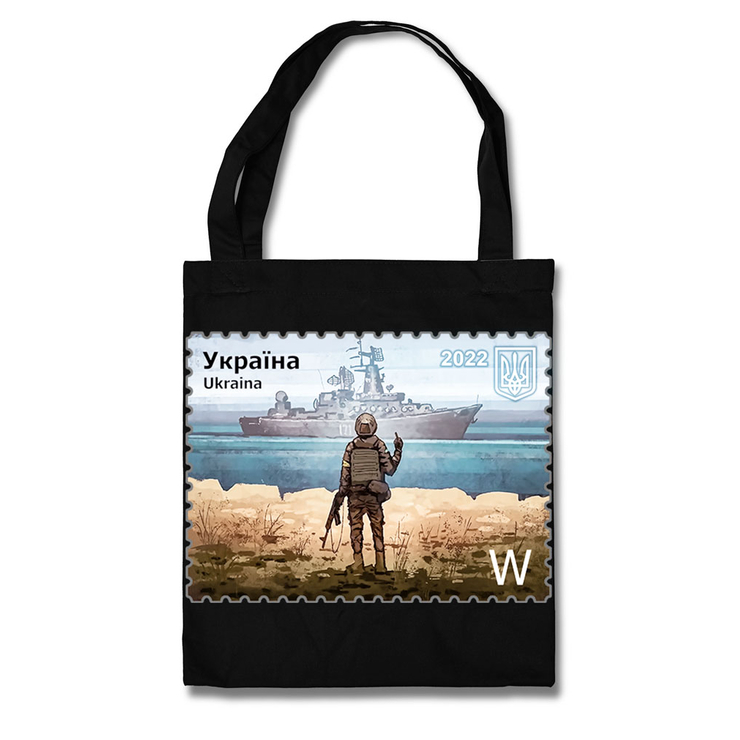 Сумка Шопер руський корабль, йди нах#й (марка)