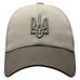 Бейсболка 3D Тризуб (хакі) uac-002 Бейсболка 3D Тризуб (хакі) uac-002