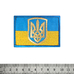 Нашивка на липучке Прапор України з гербом Нашивка на липучке Прапор України з гербом