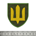 Нашивка на липучці ЗСУ (жовтий Тризуб, олива) Нашивка на липучці ЗСУ (жовтий Тризуб, олива)