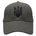 Бейсболка Тризуб (чорний Тризуб, сіра) uac-017 Бейсболка Тризуб (чорний Тризуб, сіра) uac-017