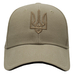 Бейсболка Тризуб (хакі Тризуб, оливково-сіра) uac-019