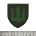 Нашивка на липучке ЗСУ (зелений Тризуб, олива) Нашивка на липучке ЗСУ (зелений Тризуб, олива)