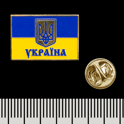 Пин (значок) прямоугольный Прапор України з Гербом - Україна (pnua-004)
