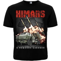 Футболка Himars "У пошуках бавовни" (2022 tour)