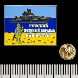 Пин (значок) прямоугольный "русский военный корабль иди на х#й" (pnua-013)