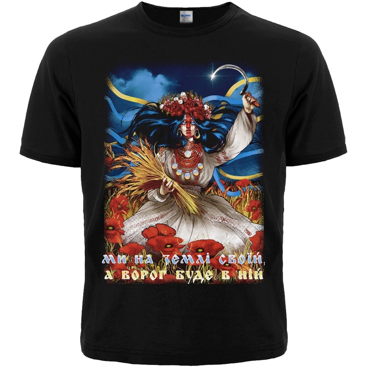 Футболка Ми на землі своїй, а ворог буде в ній (мотанка)