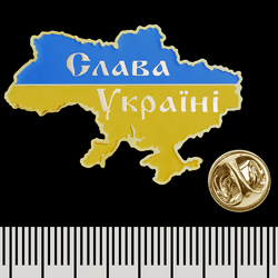 Пин (значок) фигурный Карта України (Слава Україні) (pnua-017)