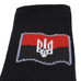Шкарпетки Прапор УПА (чорні) uas-002 Шкарпетки Прапор УПА (чорні) uas-002