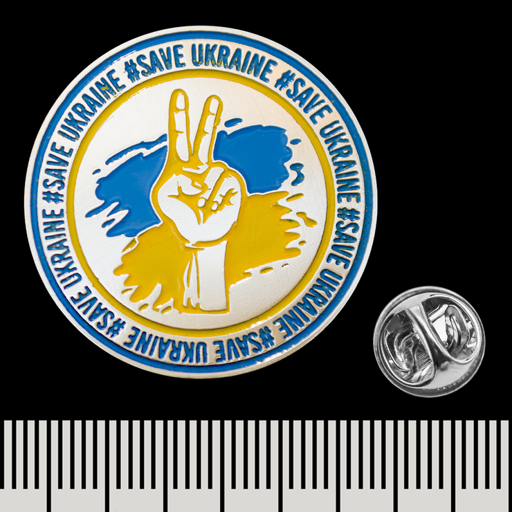 Пін (значок) круглий #Save Ukraine pnua-027