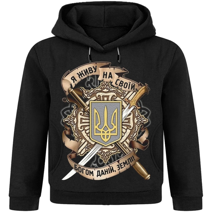 Худі дитяче Тризуб (Я живу на своїй, Богом даній, землі) Худі дитяче Тризуб (Я живу на своїй, Богом даній, землі)