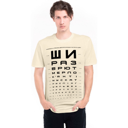 Бежевая футболка Urbanist Як видно?