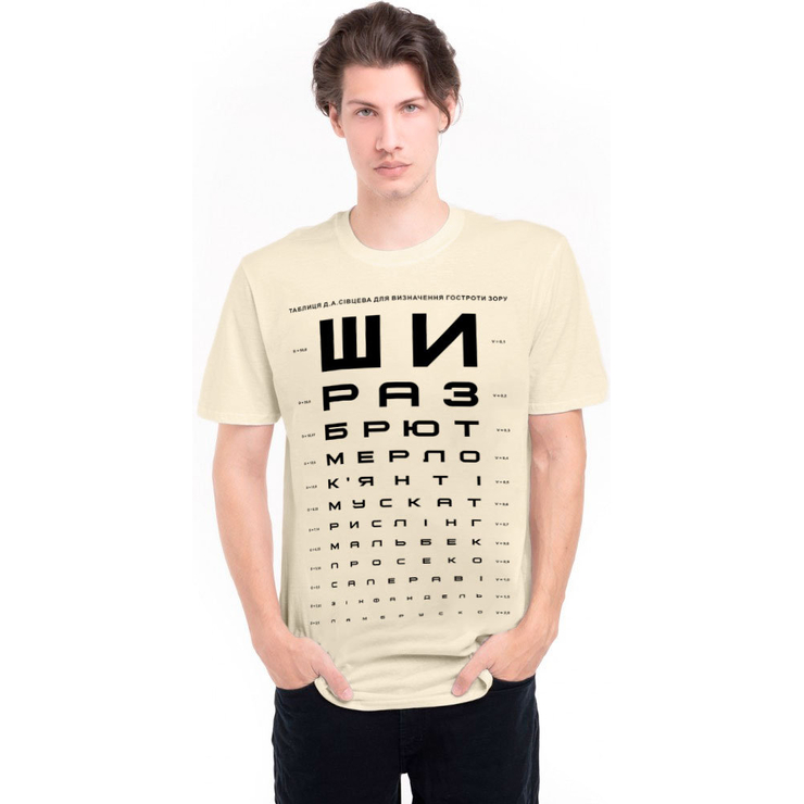 Бежевая футболка Urbanist Як видно?